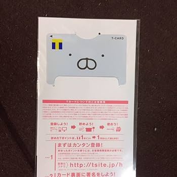 tipToe. ポイントカード Amazon.co.jp: tipToe. ポイントカード ホビーグッズ : おもちゃ